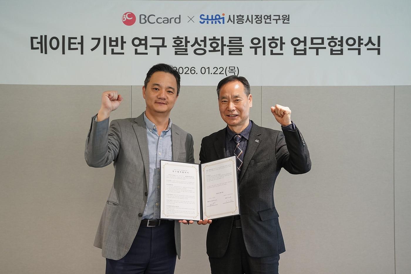 본문 이미지 - BC카드는 지난 22일 오후 서울 중구 소재 BC카드 사옥에서 시흥시정연구원과 함께 데이터 기반 공공정책 연구 지원을 위한 협약식을 체결했다. 협약식 후 오성수 BC카드 상무(왼쪽)와 이소춘 시흥시정연구원 원장이 기념사진 촬영을 하고 있다.(BC카드 제공)
