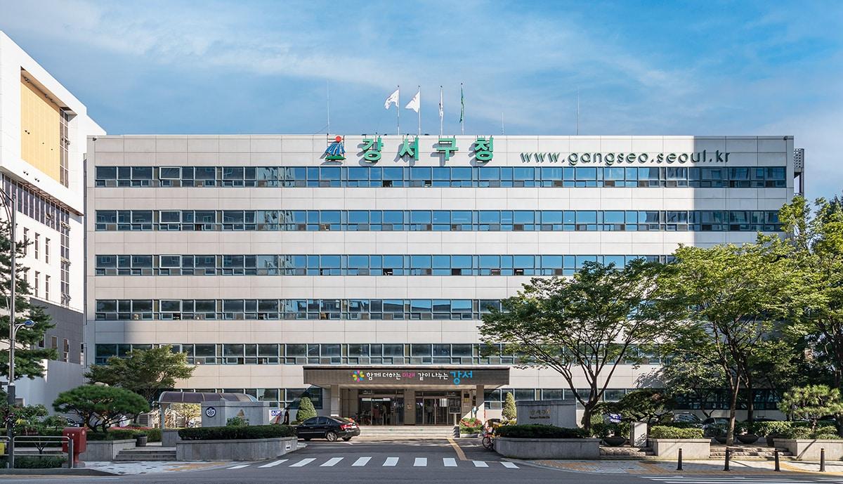 본문 이미지 - 강서구청(강서구 제공)