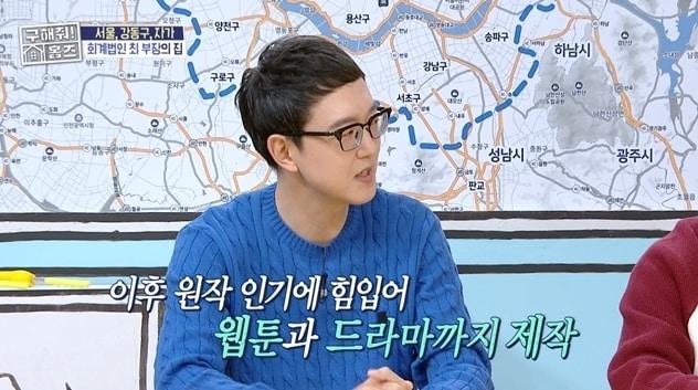 본문 이미지 - MBC '구해줘 홈즈'