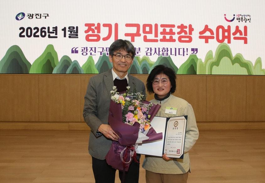 본문 이미지 - 탁정숙 hy 프레시 매니저, ‘고독사 발견’ 공로로 광진구청장 표창.(hy 제공)