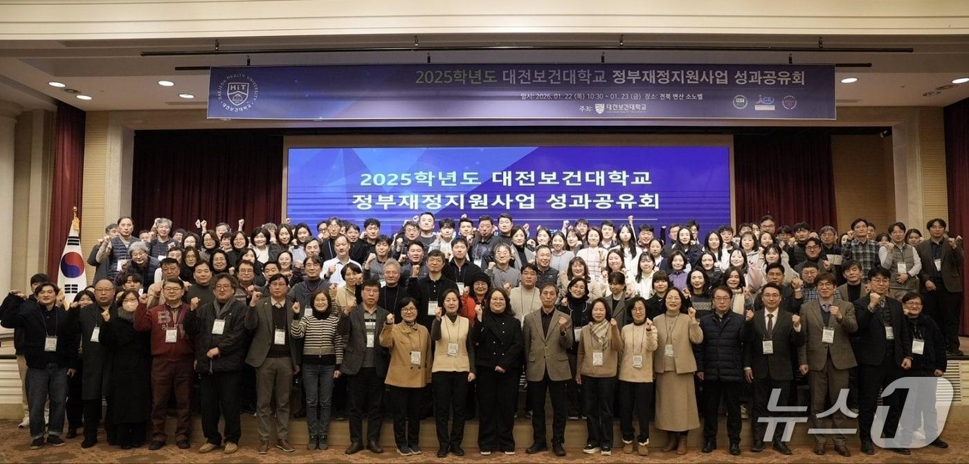 본문 이미지 - 이정화 총장(앞줄 가운데)과 주요 내빈 및 교직원들이 기념 촬영을 하고 있다. (대전보건대 제공.재판매 및 DB금지)/뉴스1