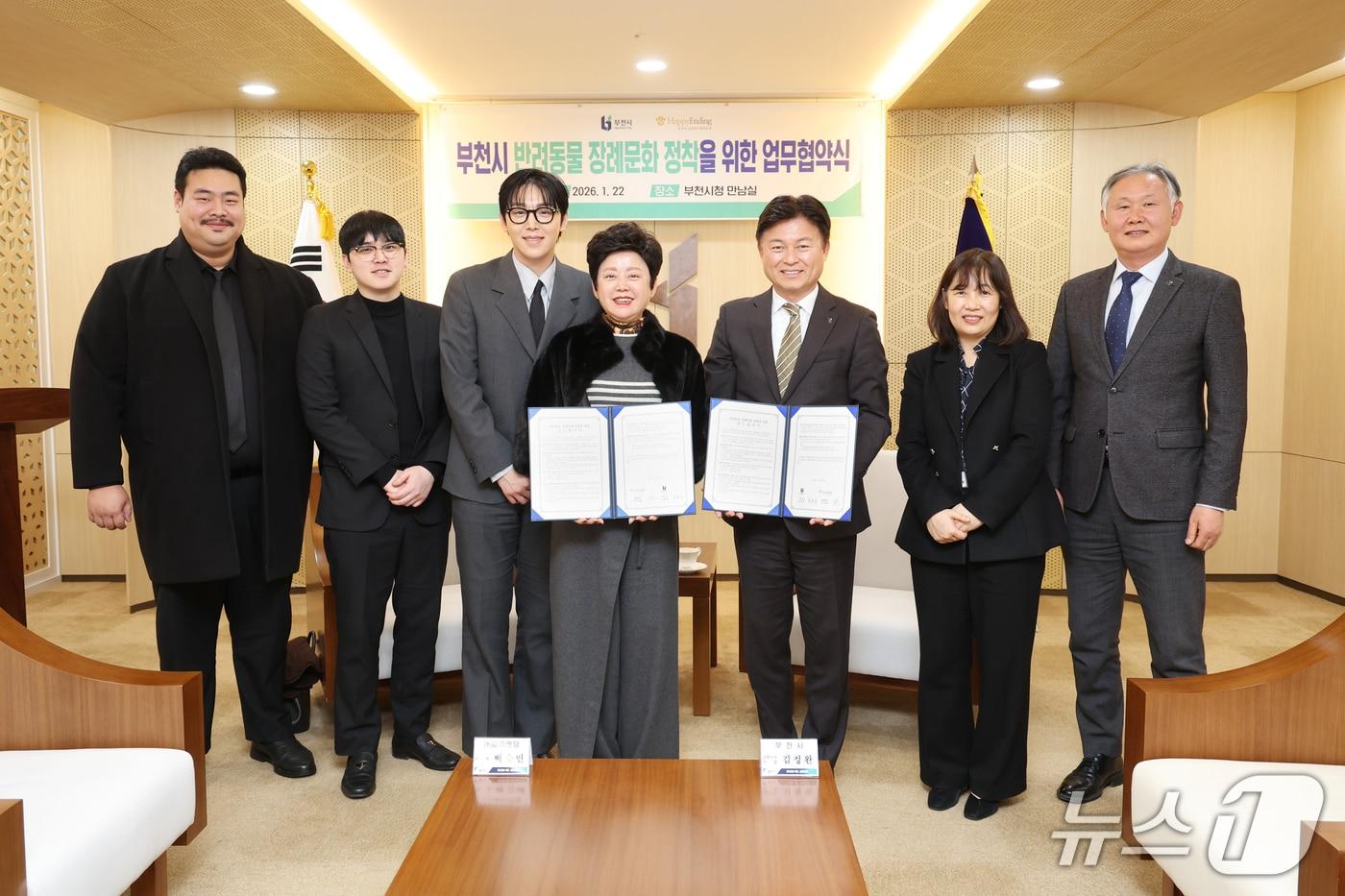 본문 이미지 - 업무협약식(경기 부천시 제공/뉴스1