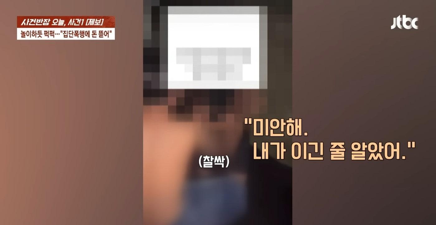 본문 이미지 - (JTBC '사건반장')