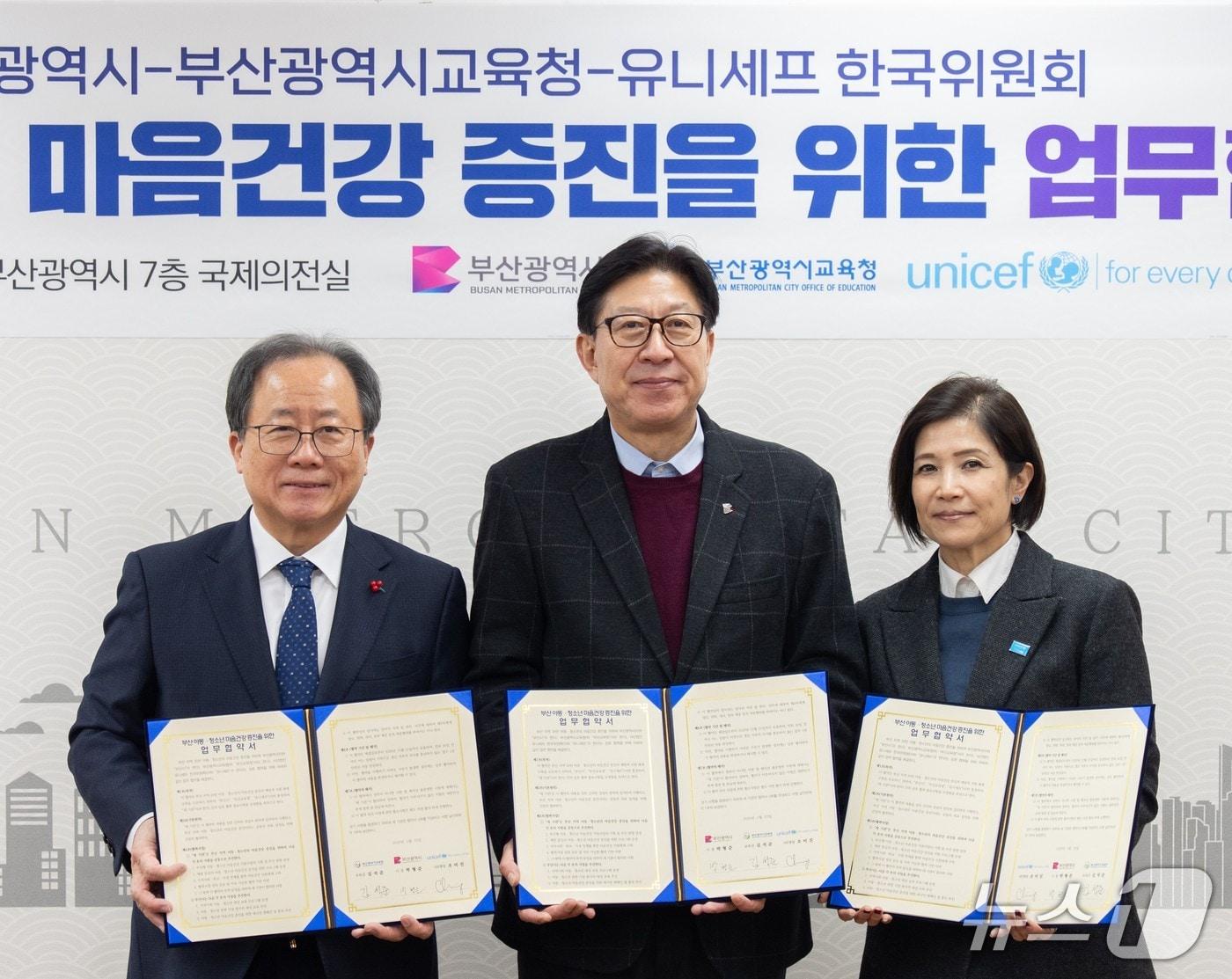 본문 이미지 - 협약식 모습.(부산시교육청 제공. 재판매 및 DB금지)