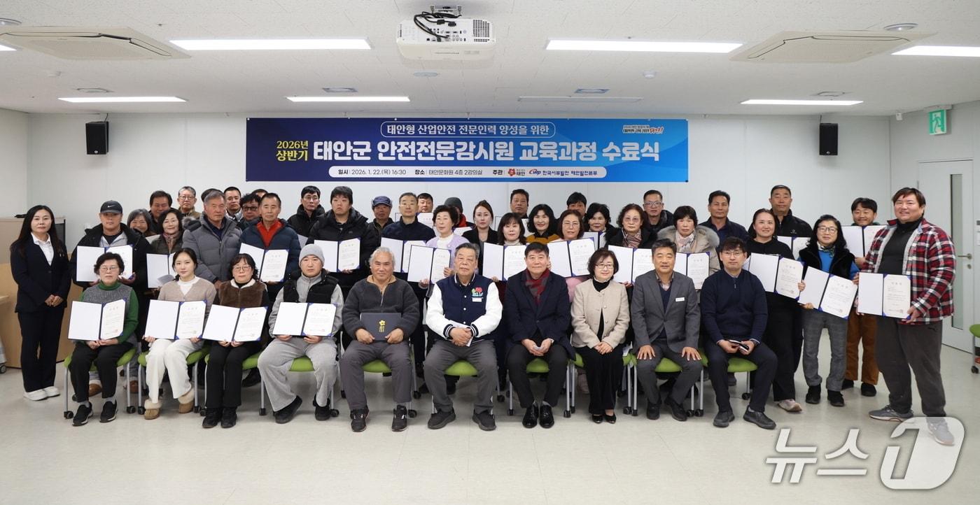 본문 이미지 - 지난 22일 문화원에서 개최된 수료식 모습(태안군  제공. 재판매 및 DB금지)2026.1.23/뉴스1