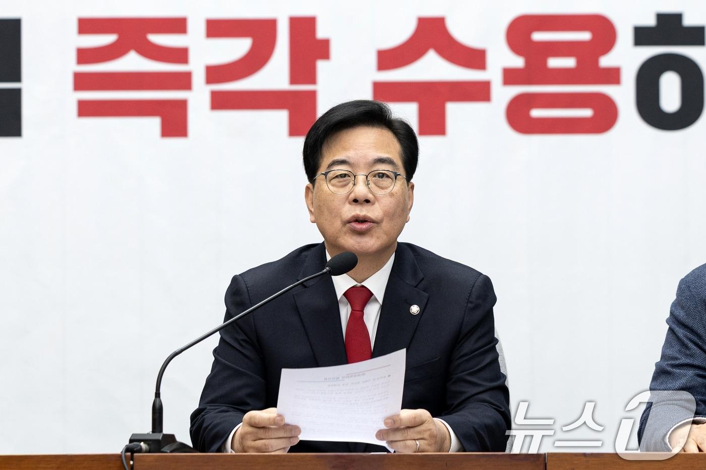 본문 이미지 - 송언석 국민의힘 원내대표가 지난 23일 서울 여의도 국회에서 열린 원내대책회의에서 모두발언하고 있다. 2026.1.23/뉴스1 ⓒ News1 이승배 기자