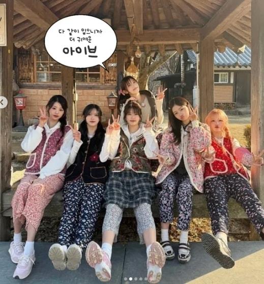 본문 이미지 - 그룹 아이브가 입어서 화제가된 '김장 조끼' 출처=인스타그램 트렌드림