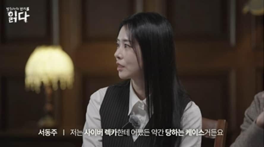 본문 이미지 - 웨이브 '범죄자의 편지를 읽다'