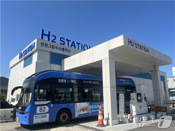 본문 이미지 - 액화수소충전소 (인천시 제공.재판매 및 DB금지)