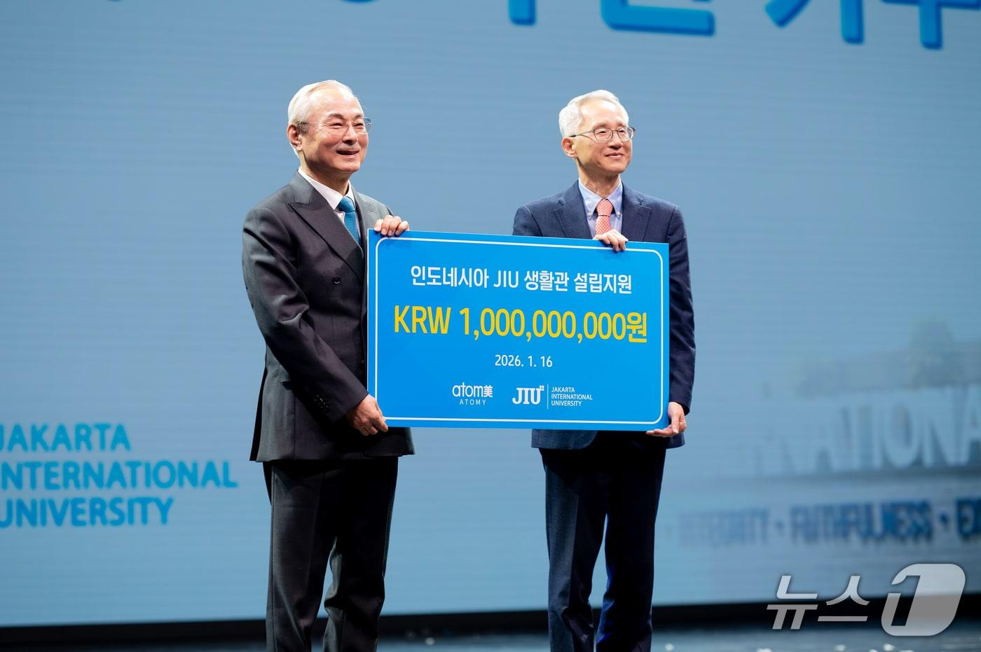 본문 이미지 - 박한길 애터미 회장(왼쪽)과 이용규 JIU 설립자(애터미 제공)