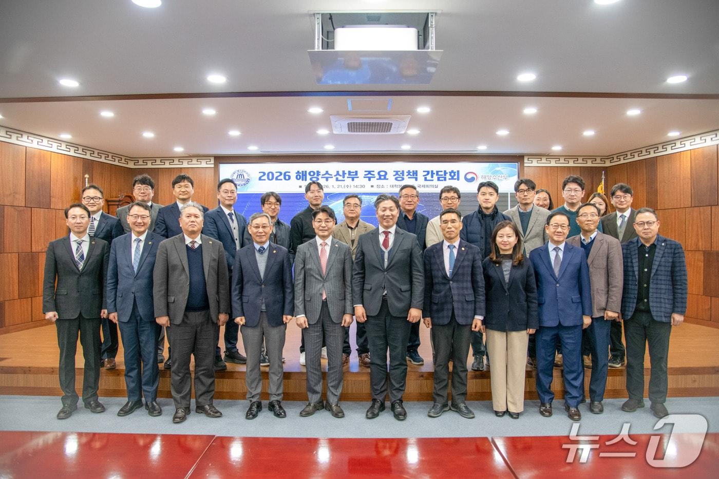 본문 이미지 - 지난 21일 열린 '2026 해양수산부 주요 정책 간담회' (해양대 제공. 재판매 및 DB금지)