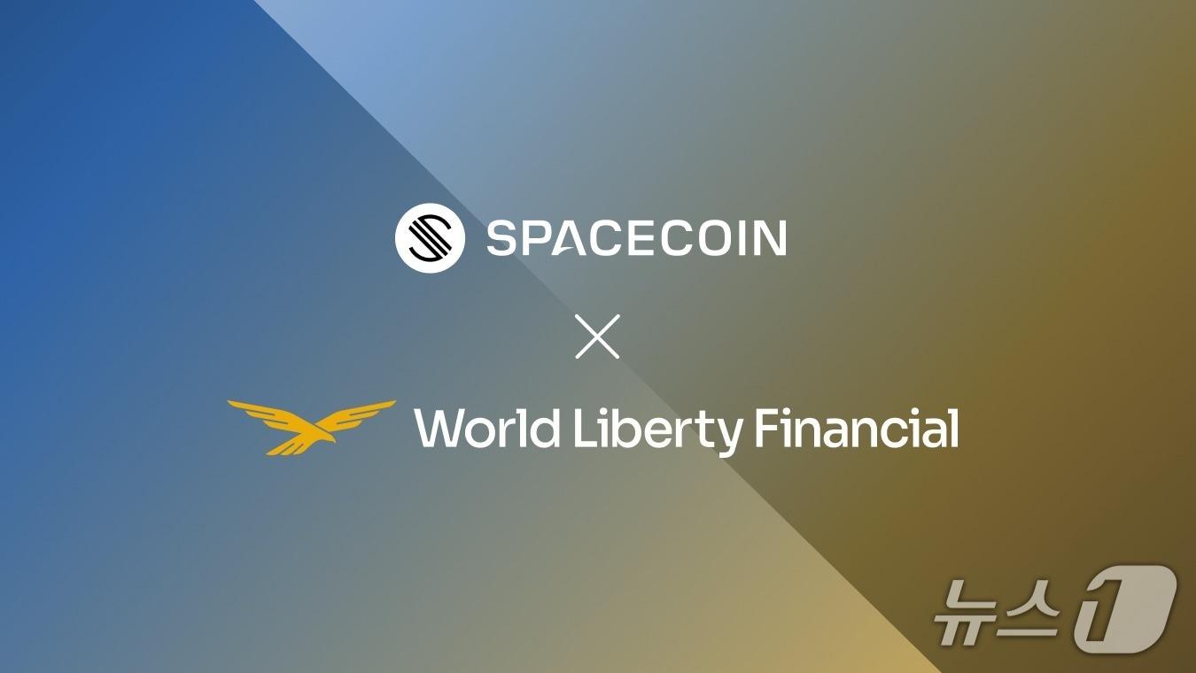 본문 이미지 - 스페이스코인 제공.