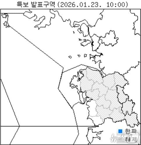 본문 이미지 -  기상청 관측 자료. / 뉴스1