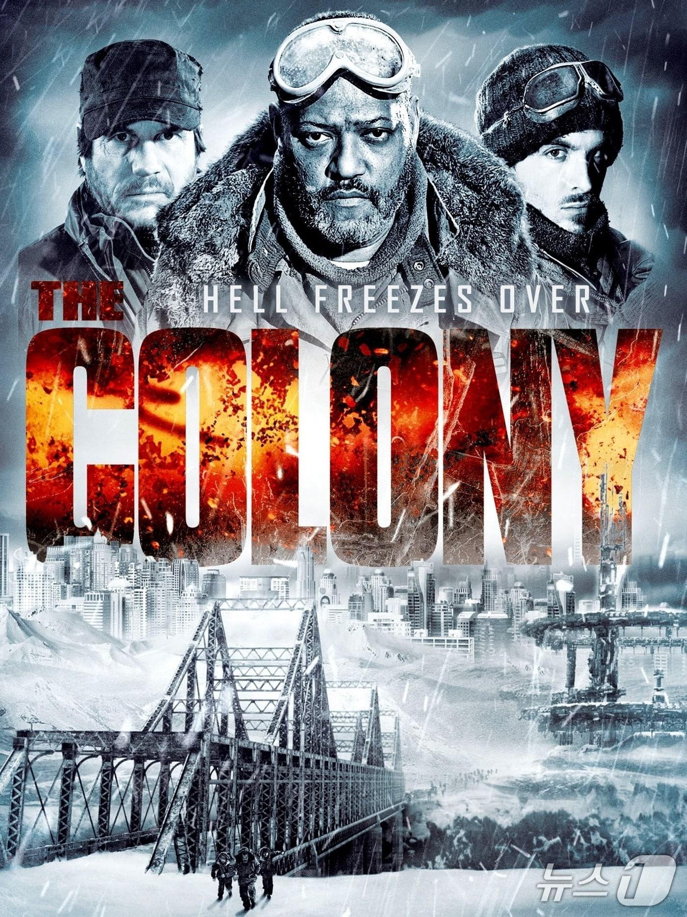 본문 이미지 - 영화 '더 콜로니' ⓒ 뉴스1