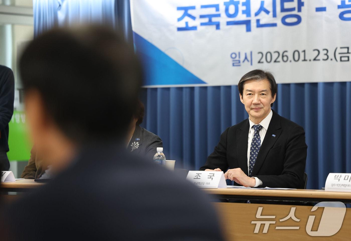 본문 이미지 - 조국 조국혁신당 대표. ⓒ News1 박지현 기자