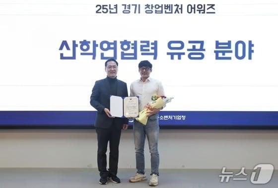 본문 이미지 - ㈜에피솔루션 중소벤처기업부 표창을 수상하고 있다. (동국대 제공)