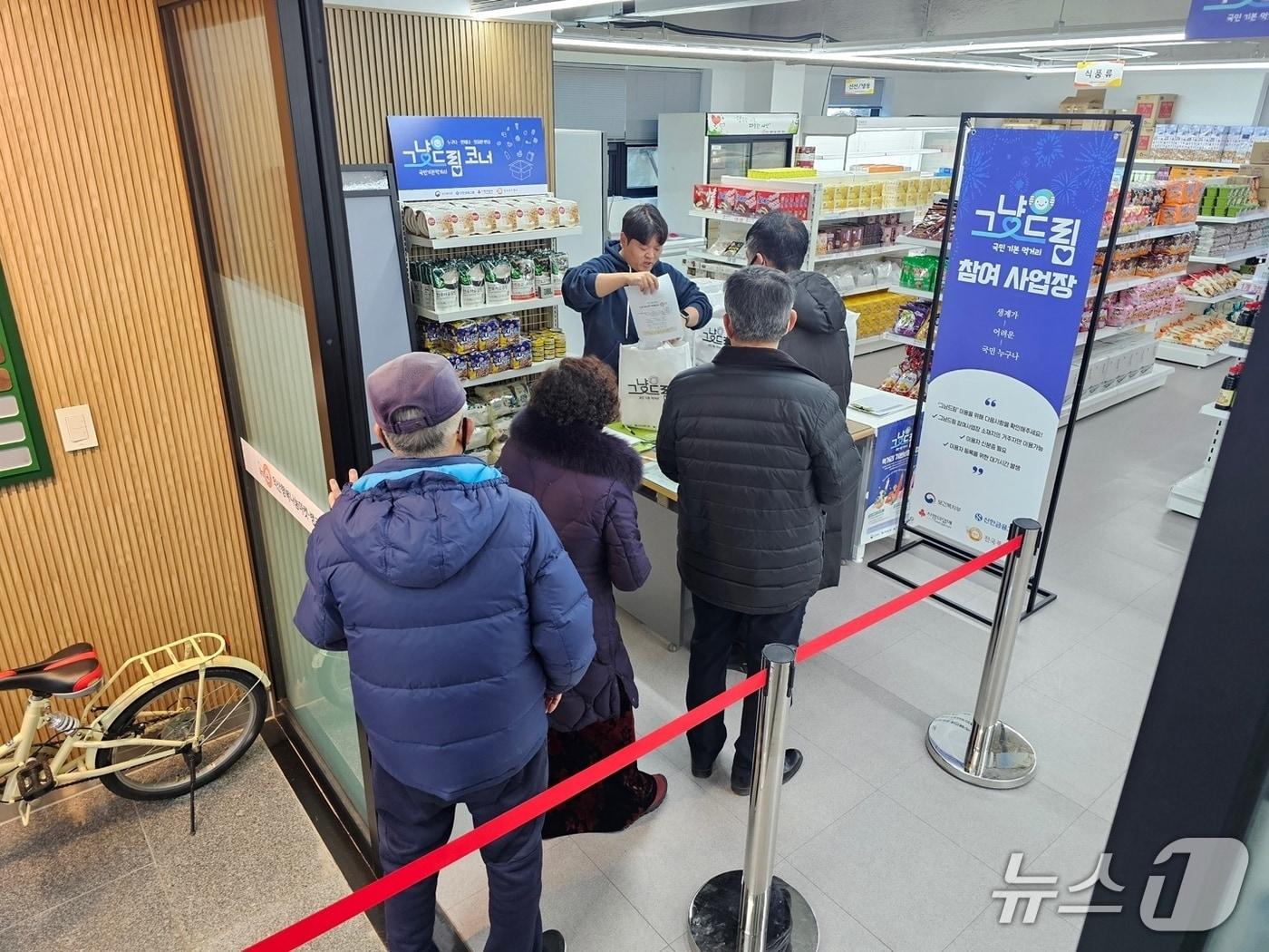 본문 이미지 - 전북도가 시범사업 중인 '그냥 드림' 매장 모습.(전북도 제공. 재판매 및 DB금지)/뉴스1 