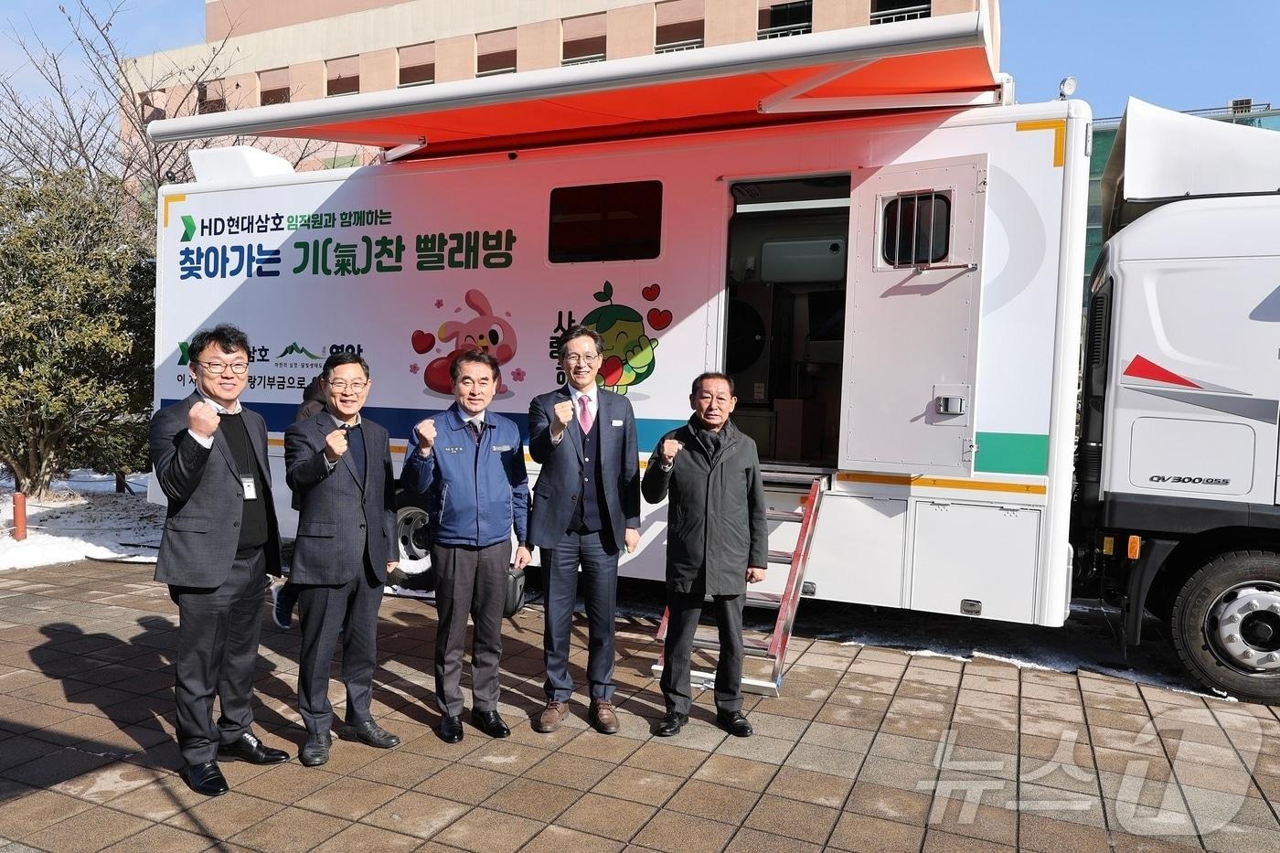 본문 이미지 - 영암군 기찬빨래방 2호차 기부(영암군 제공. 재판매 및 DB금지) /뉴스1 