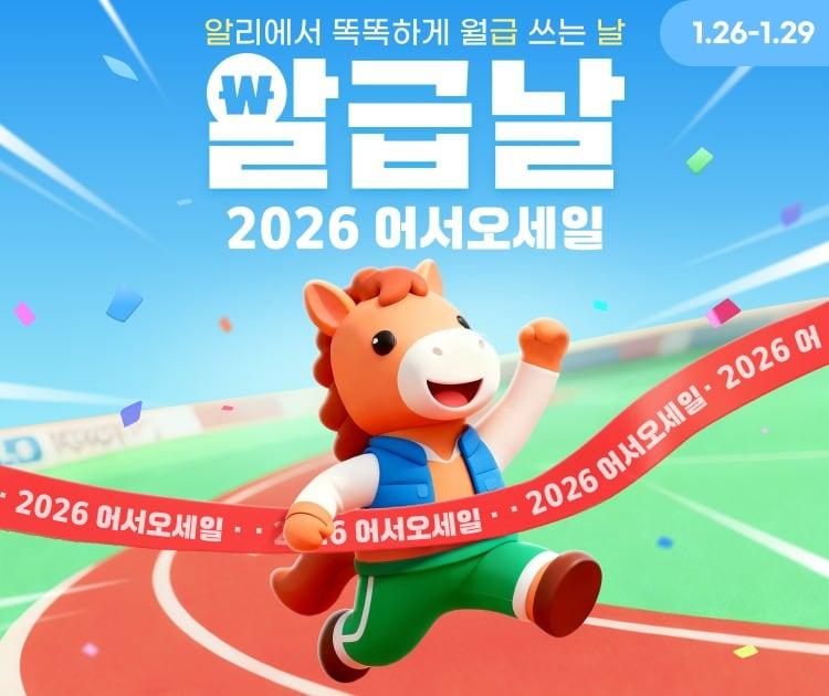 본문 이미지 - (알리익스프레스 제공). 