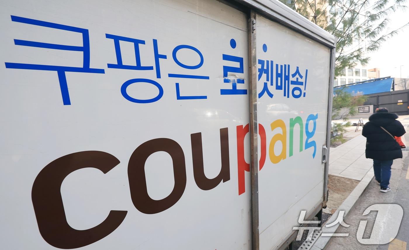 본문 이미지 - 서울시내에 주차된 쿠팡배송 차량 앞을 시민들이 지나가고 있다. ⓒ 뉴스1 이호윤 기자