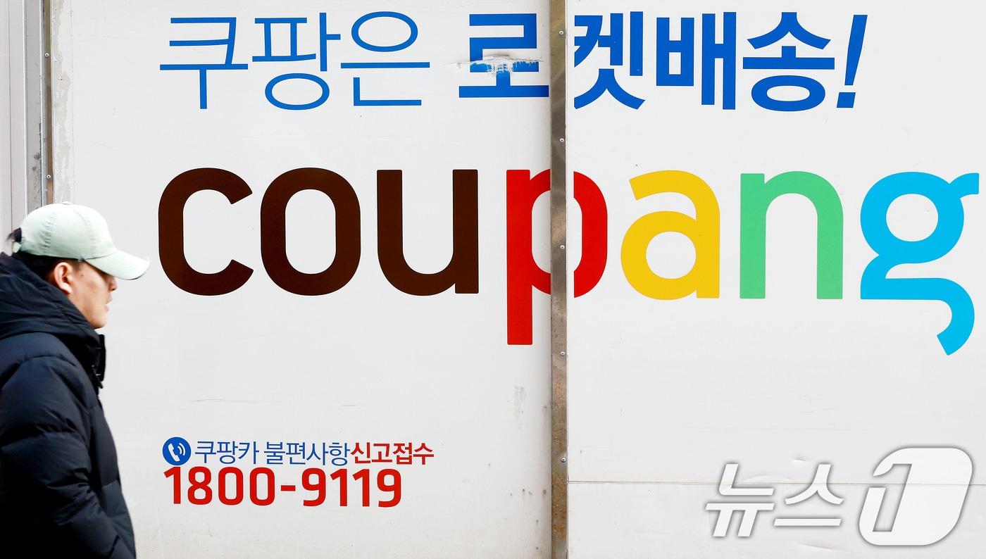 본문 이미지 - 사진은 이날 서울시내에 주차된 쿠팡배송 차량 앞을 시민이 지나가고 있다. 2026.1.23/뉴스1 ⓒ News1 이호윤 기자