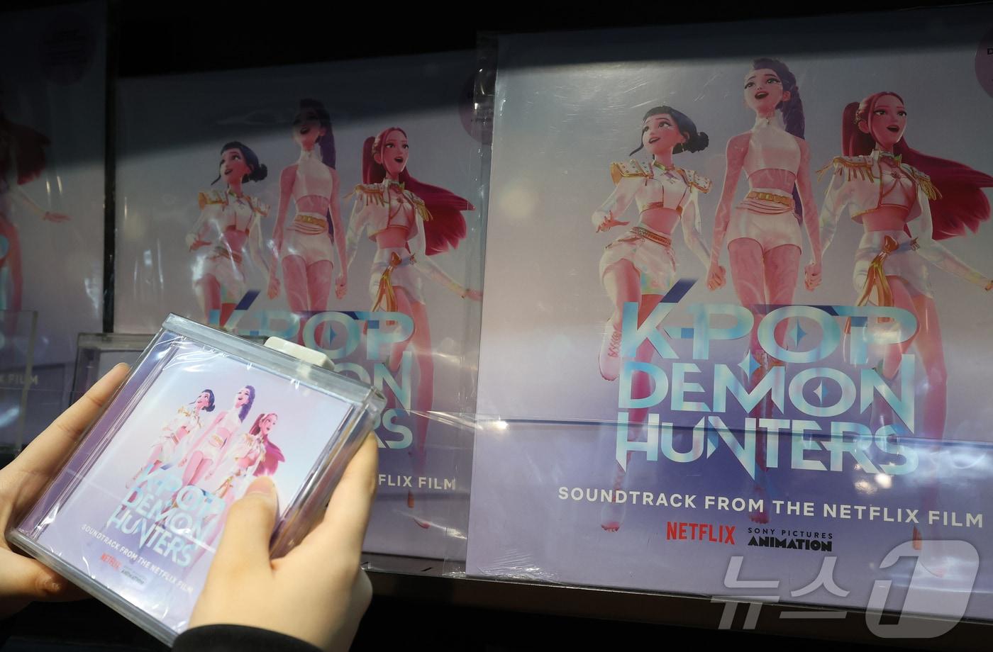 본문 이미지 - 서울 종로구 교보문고 광화문점에 케이팝 데몬 헌터스 음반이 진열된 모습  ⓒ 뉴스1 권현진 기자