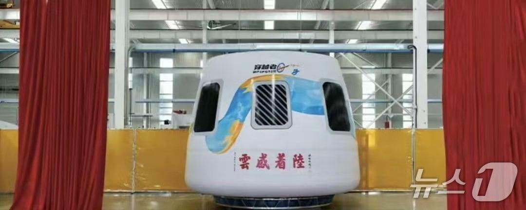 본문 이미지 - 촨웨저1호 실험 모듈