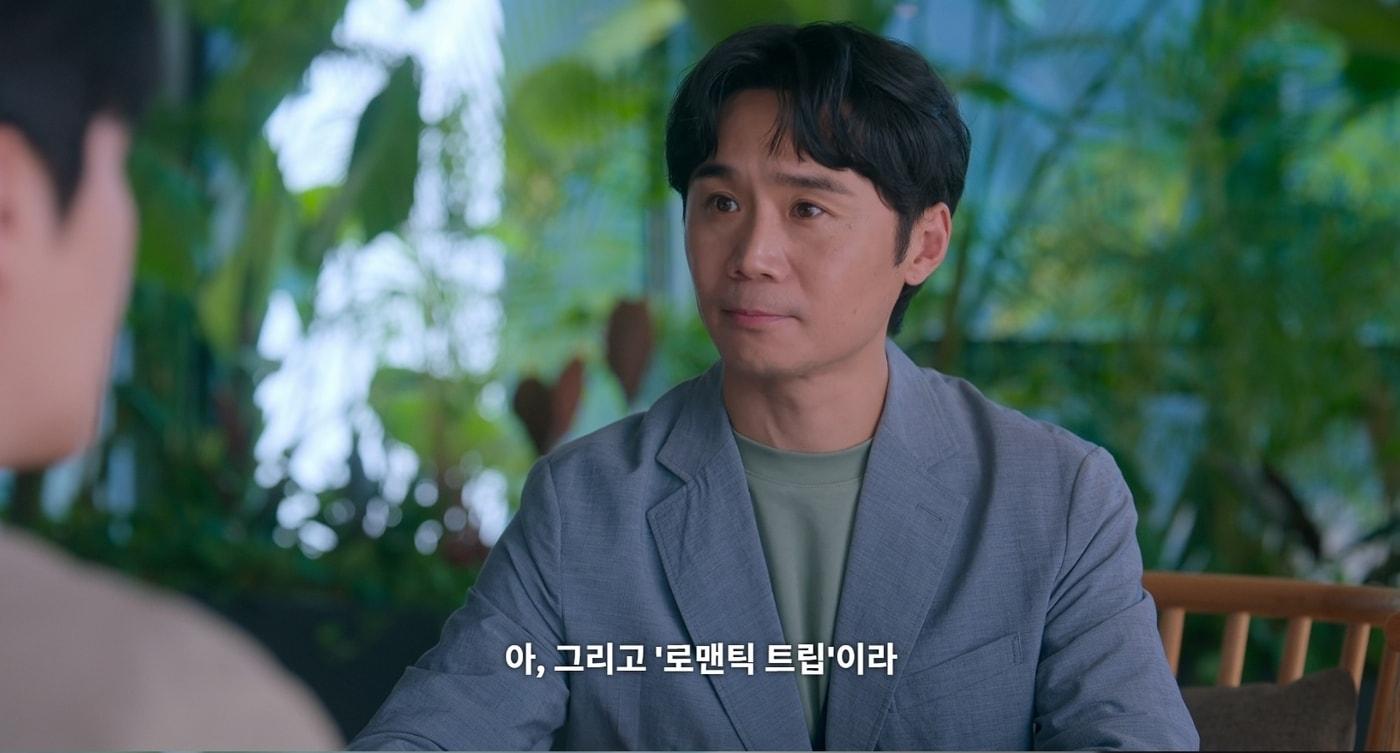 본문 이미지 - 넷플릭스 '이 사랑 통역 되나요'