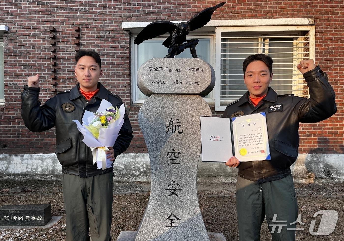 본문 이미지 - 화재 초기대응으로 표창을 받은 육군 특전사 특수작전항공단 이학현 대위(오른쪽)와 김민서 중위(왼쪽)가 부대에서 기념촬영을 했다.(육군특수전사령부 제공, 재판매 및 DB금지)/뉴스1