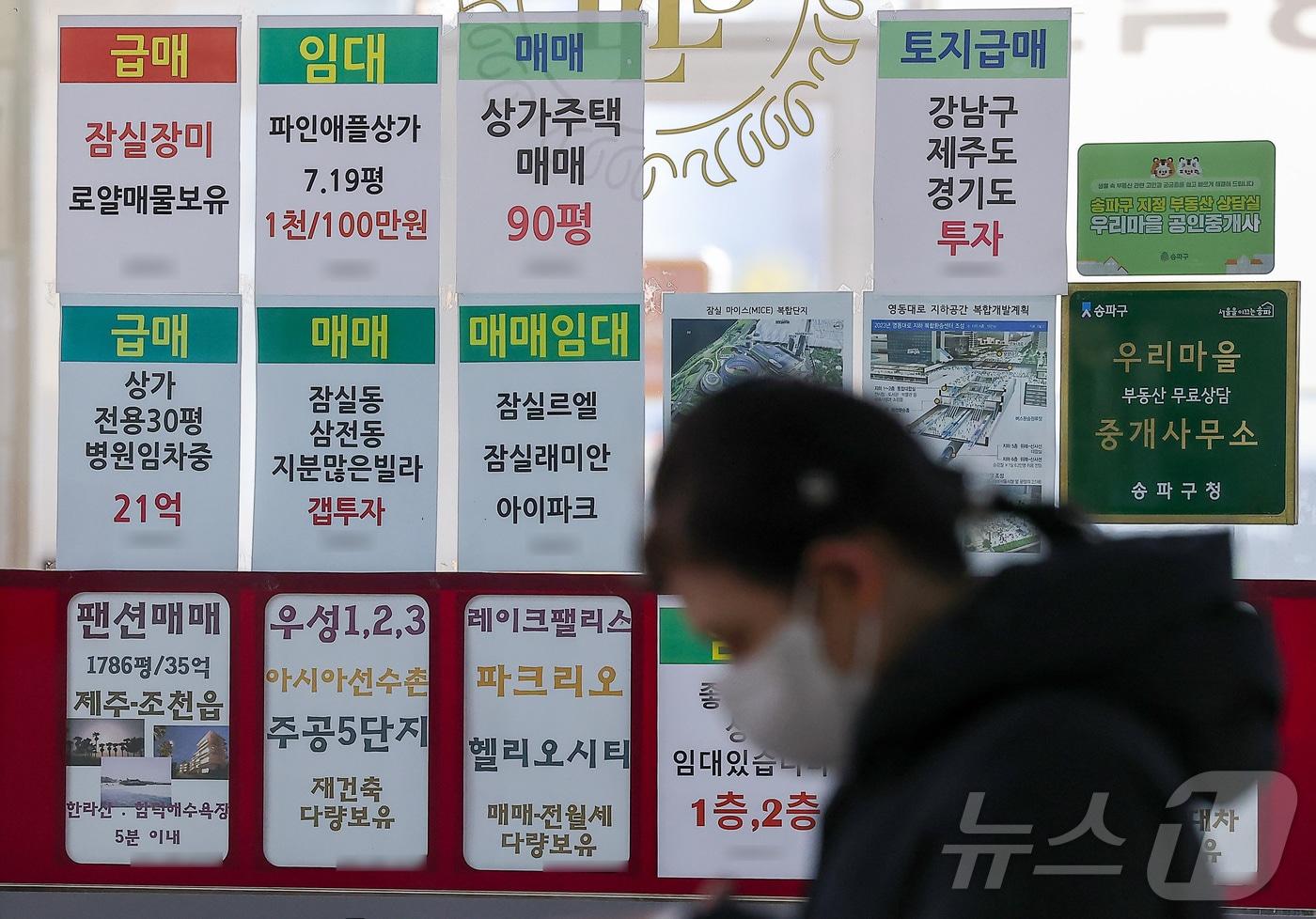 본문 이미지 - 이재명 대통령이 오는 5월 9일 만료를 앞둔 '다주택자 양도소득세 중과 면제' 제도에 대해 기간 연장을 전혀 고려하지 않고 있다고 밝힌 23일 서울 시내 한 공인중개사에 아파트 매매 및 전세 매물 시세가 게시돼 있다. 다주택자 양도세 중과는 조정대상지역 내 주택을 두 채 이상 보유한 사람이 집을 팔 때 기본세율에 일정 비율의 가산 세율을 추가로 얹어 과세하는 제도다. 2026.1.23/뉴스1 ⓒ News1 김성진 기자