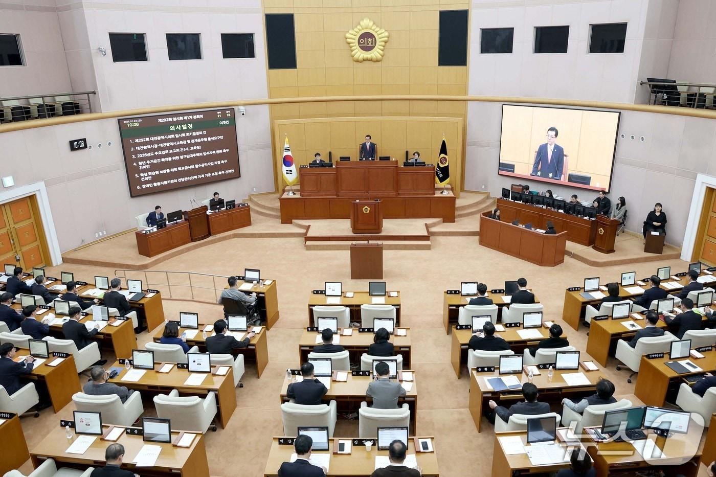 본문 이미지 - 대전시의회는 23일 292회 임시회 제1차 본회의를 열었다. (시의회 제공) / 뉴스1