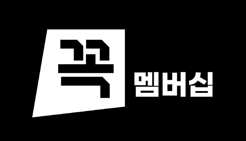 본문 이미지 - (G마켓 제공)