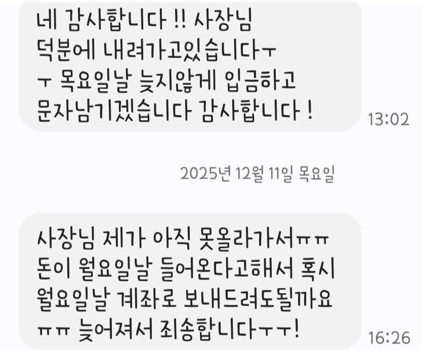 본문 이미지 - 보배드림 갈무리