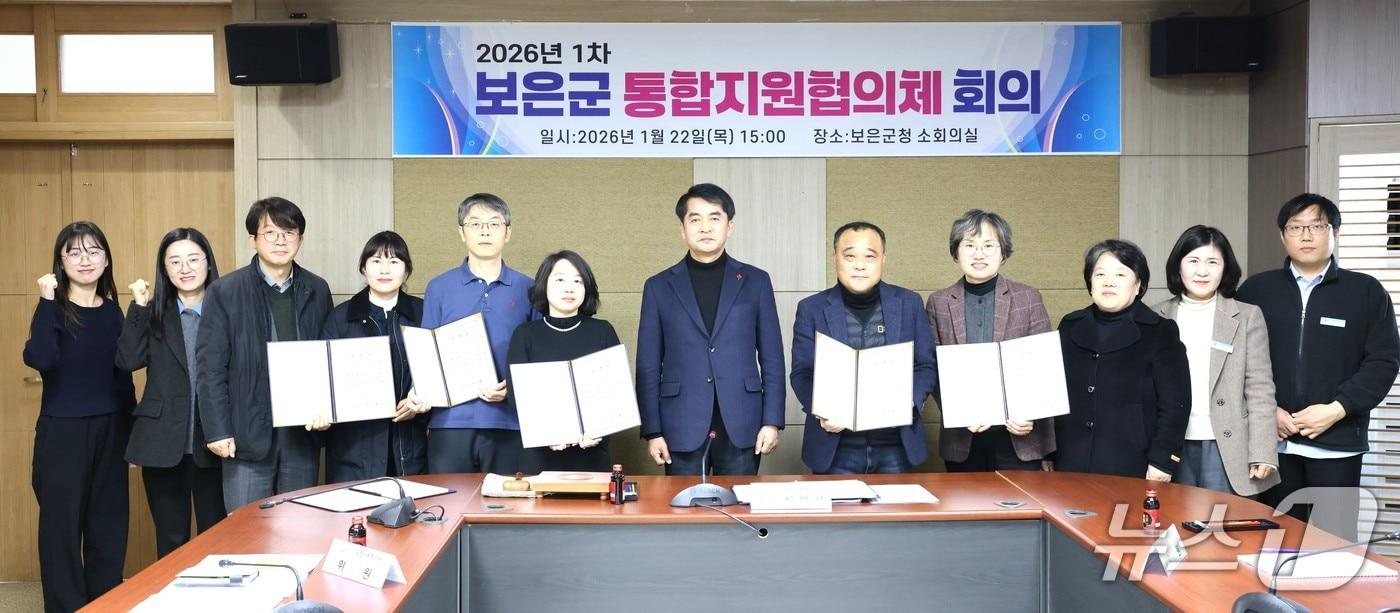 본문 이미지 - 통합돌봄 통합지원협의체 회의 (보은군 제공. 재판매 및 DB금지) /뉴스1 