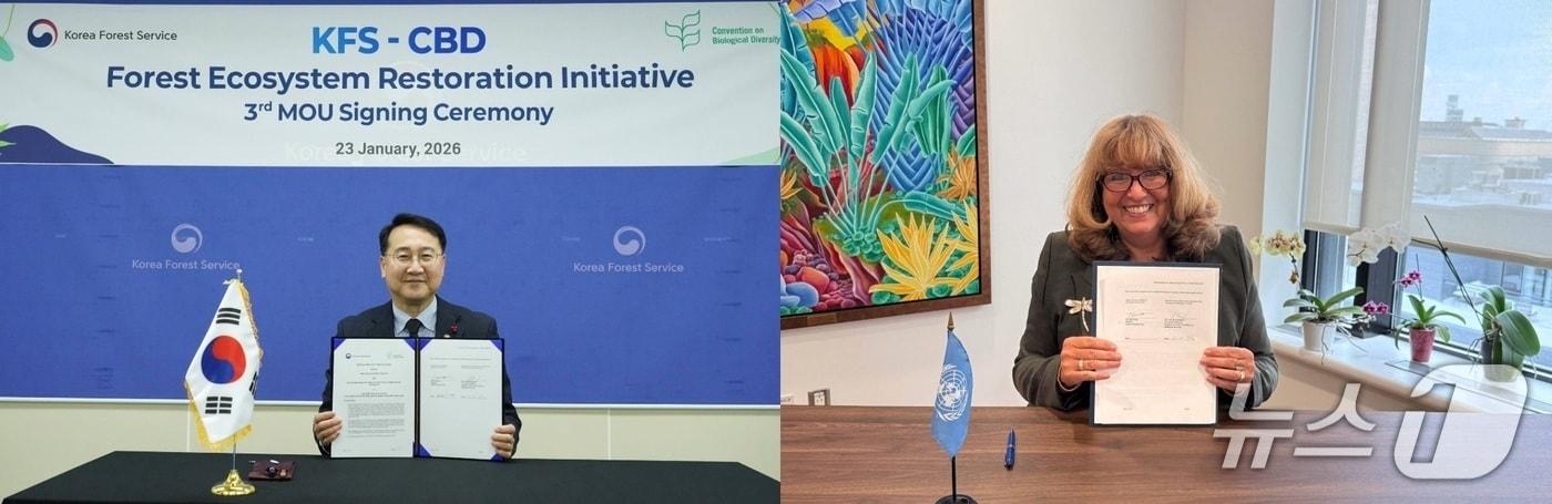 본문 이미지 - 김인호 산림청장(왼쪽)이 생물다양성협약(CBD) 사무국과 ‘산림생태계복원 이니셔티브(FERI)’ 사업 양해각서를 체결하고 있다. (산림청 제공.재판매 및 DB 금지)/뉴스1