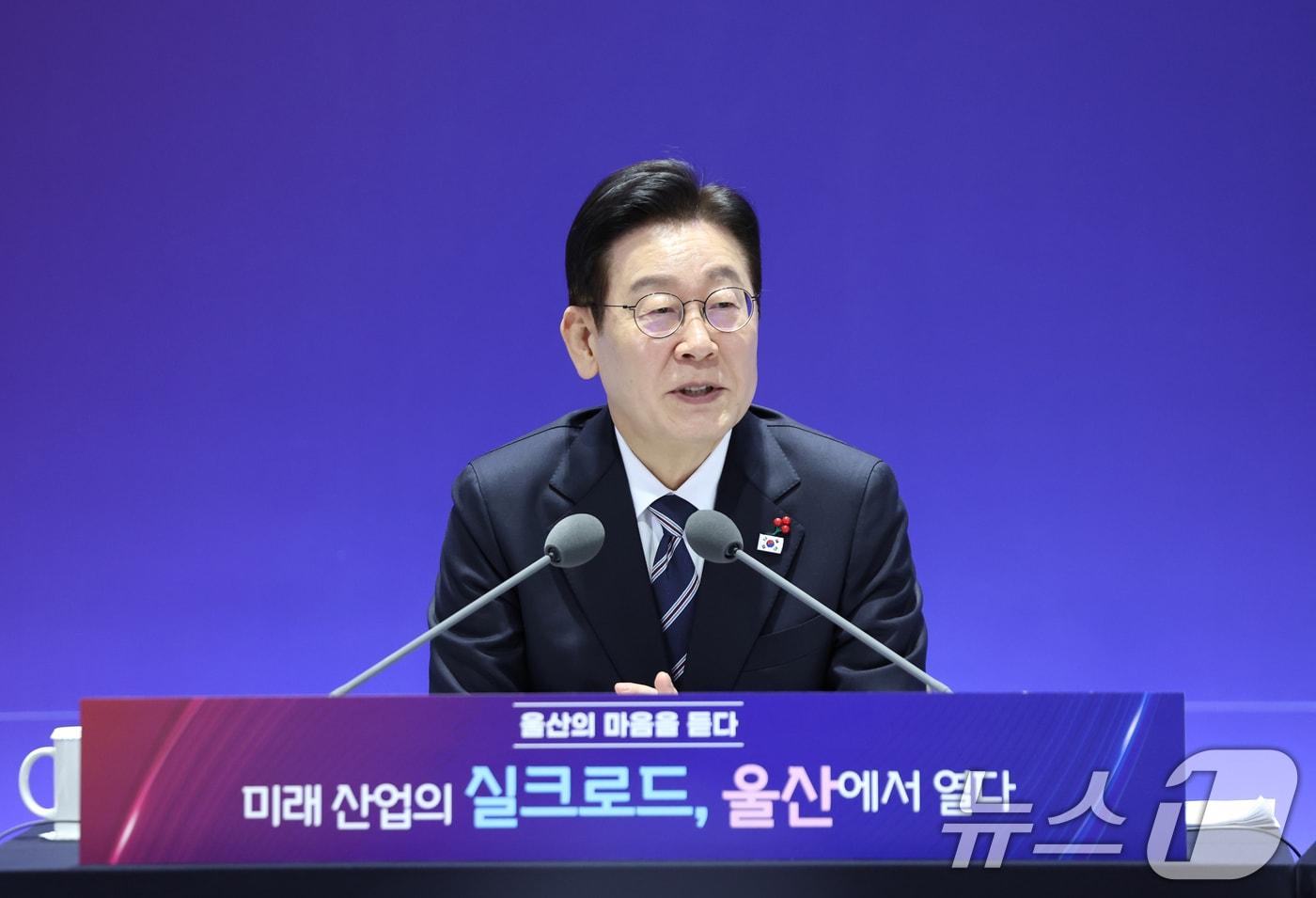 본문 이미지 - 이재명 대통령이 23일 울산전시컨벤션센터에서 열린 '울산의 마음을 듣다‘ 타운홀 미팅에서 발언하고 있다. 2026.1.23/뉴스1 ⓒ News1 허경 기자