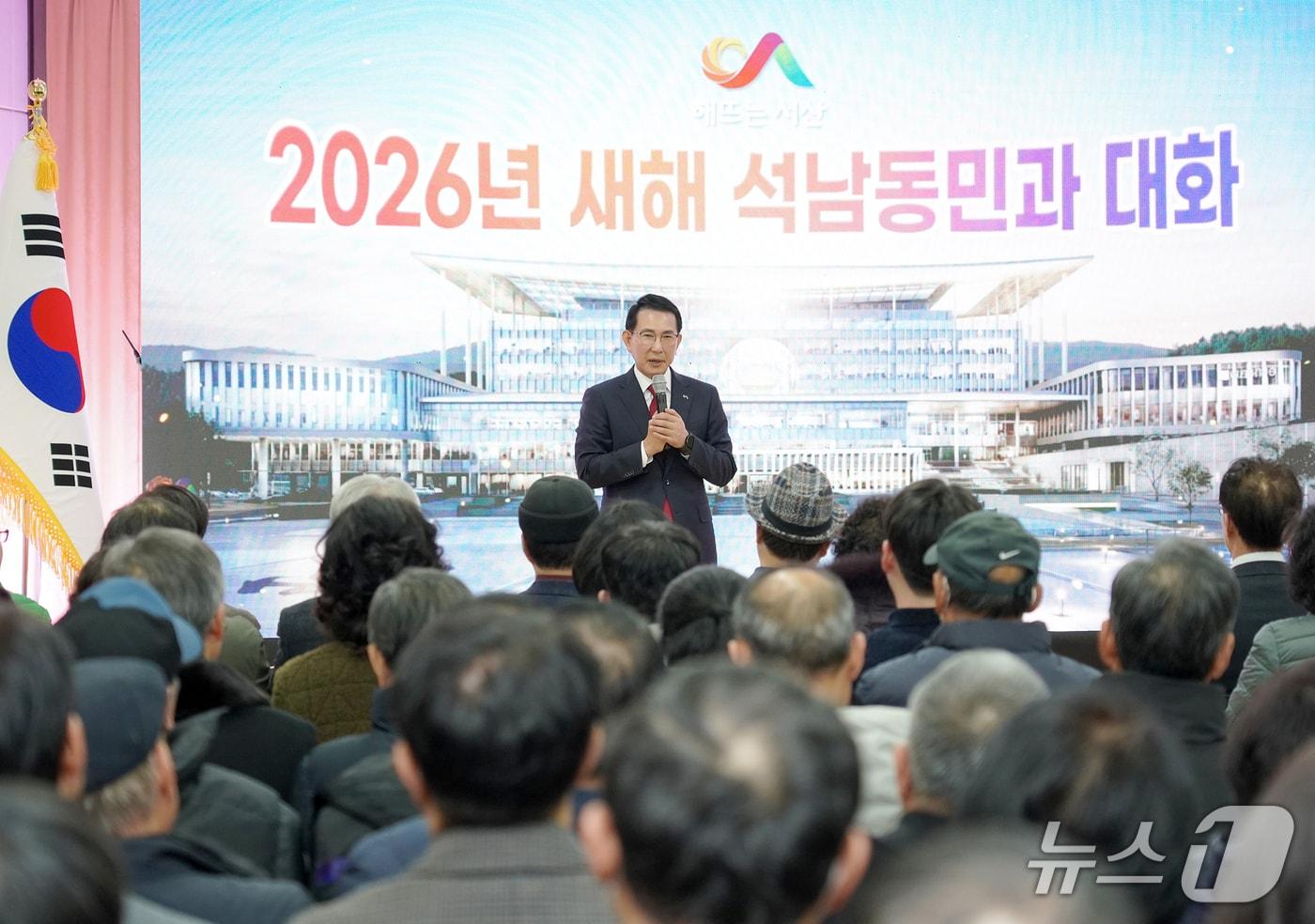 본문 이미지 - 23일 석남동 행정복지센터에서 열린 시민과의 대화 시간을 이어가는 이완섭 서산시장(서산시 제공. 재판매 및 DB금지)2026.1.23/뉴스1