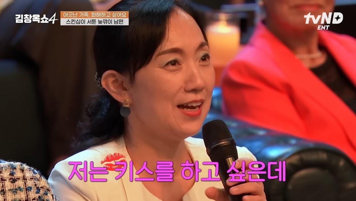 본문 이미지 - ('김창옥쇼4' 갈무리)