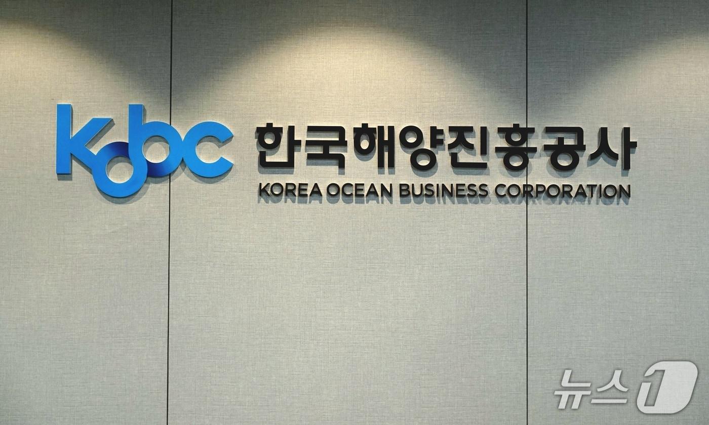 본문 이미지 - 한국해양진흥공사 CI 현판 (해진공 제공. 재판매 및 DB금지)