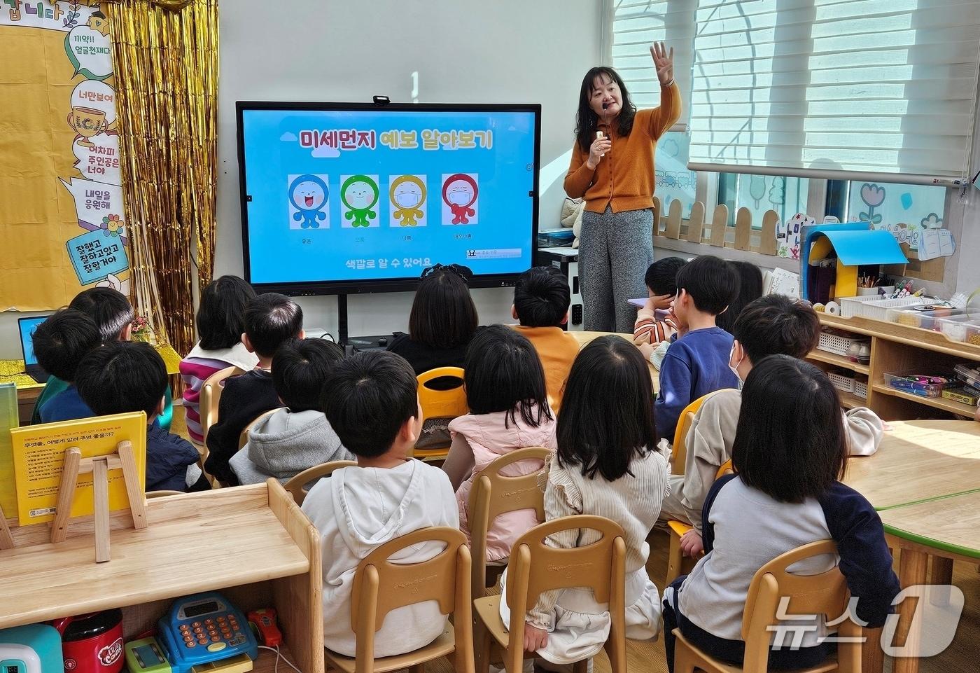 본문 이미지 - 기후에너지환경부 김선애 환경교육사가 23일 하남시립 위례온숲어린이집에서 미세먼지 교육을 하고 있다.(한강청 제공)