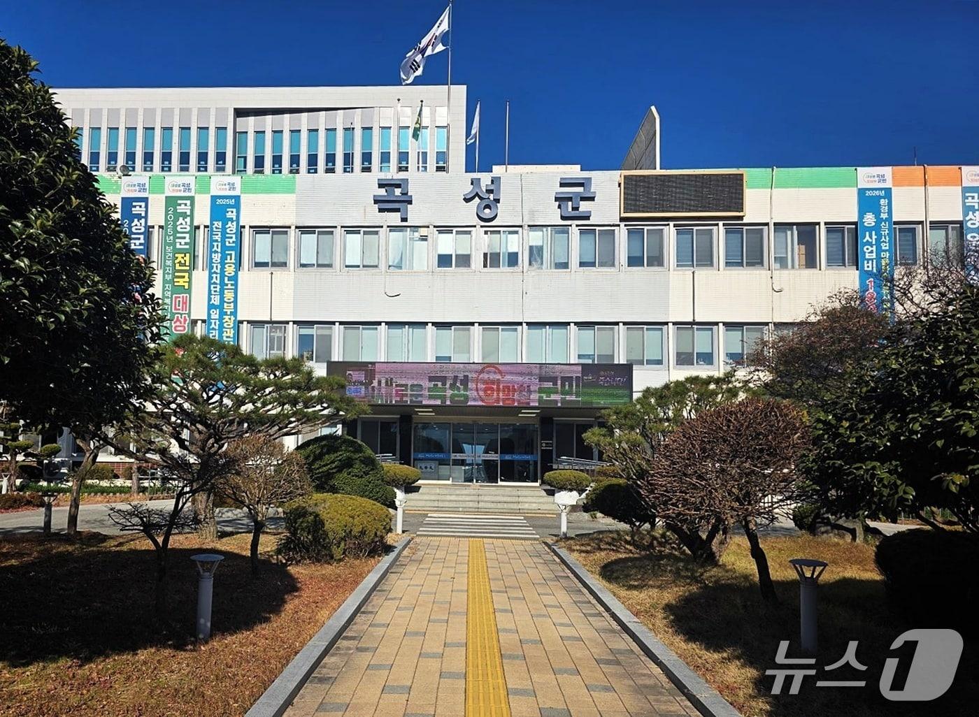 본문 이미지 - 곡성군청 