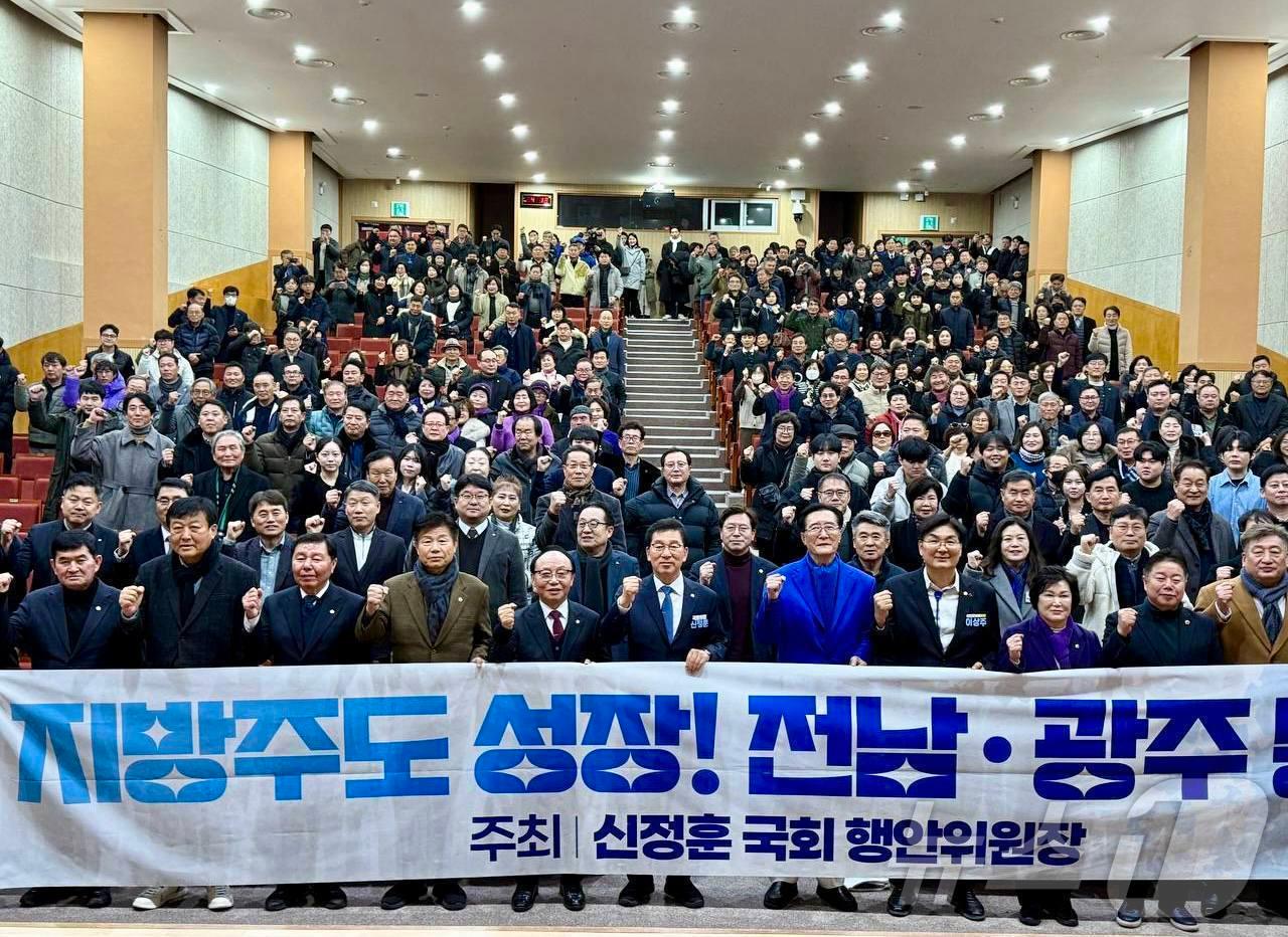 본문 이미지 - 21일 한국에너지공대 대강당에서 열린 신정훈 국회 행정안전위원장 주최 전남·광주 행정통합 주민공청회./뉴스1