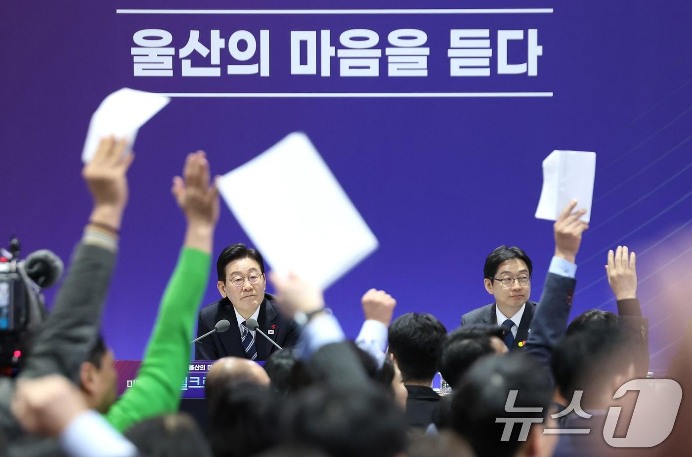 본문 이미지 - 이재명 대통령이 23일 울산전시컨벤션센터에서 열린 '울산의 마음을 듣다‘ 타운홀 미팅에서 참석자들의 발언권 요청을 받고 있다. 2026.1.23/뉴스1 ⓒ News1 허경 기자