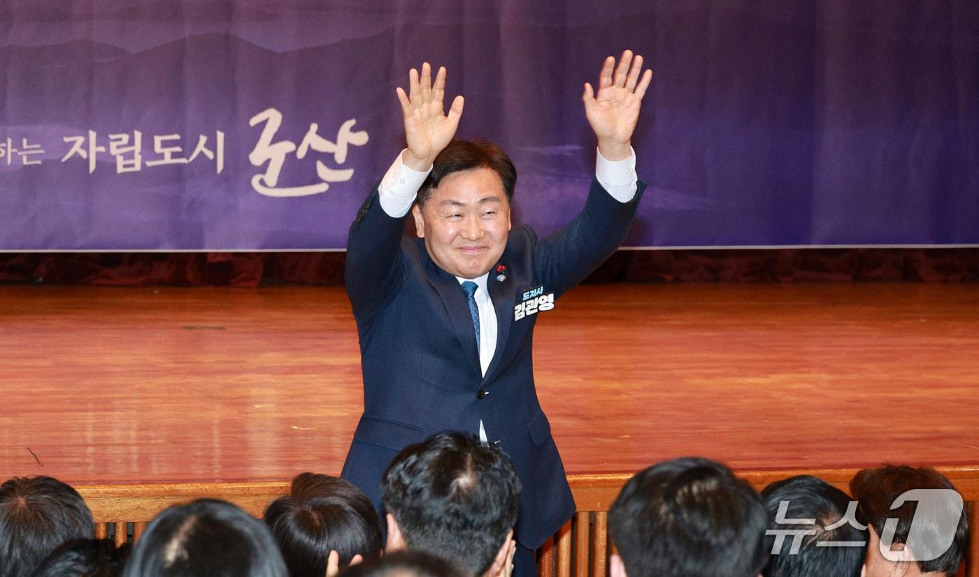 본문 이미지 - 22일 전북 군산시청에서 '도민과 함께하는 2026년 시군 방문' 행사가 열린 가운데 김관영 도지사가 손을 들어 인사를 하고 있다.(전북도 제공. 재판매 및 DB금지)/뉴스1