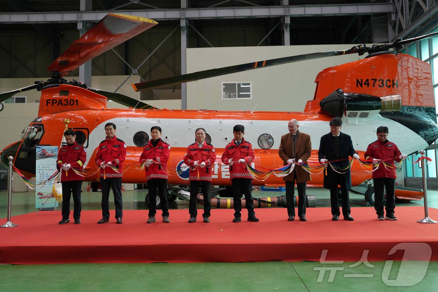 본문 이미지 - 산림청은 산림항공본부에서 국내 최초 민수용 대형헬기 시누크 1대를 신규 도입하고 도입식을 개최했다고 23일 밝혔다. 사진은 이용권 산림청 산림재난통제관(왼쪽 네 번째)가 관계자들과 기념 테이프 커팅식을 하는 모습. (산림청 제공. 재판매 및 DB 금지) 2026.1.23 ⓒ 뉴스1