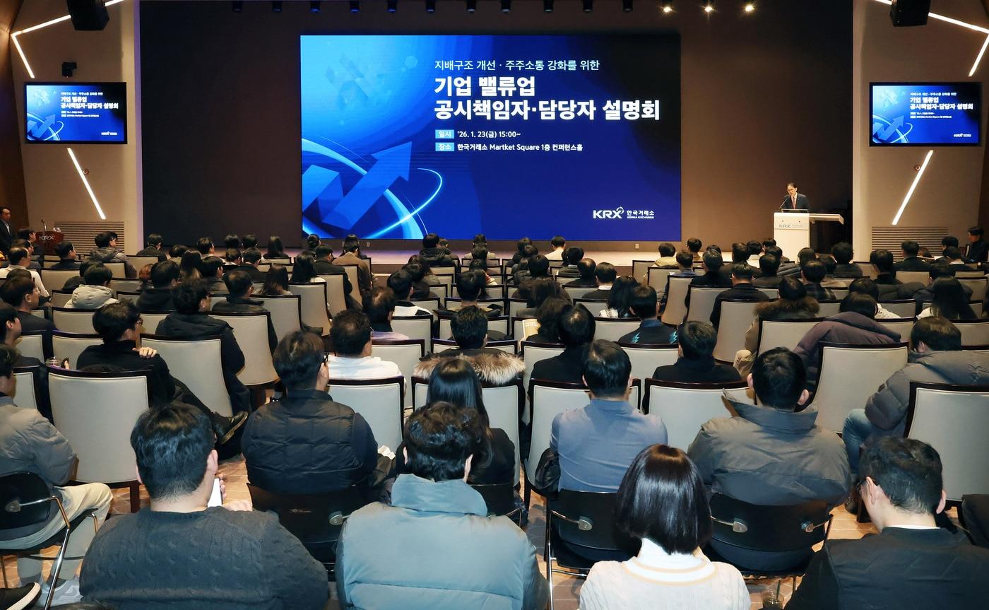 본문 이미지 - 한국거래소 제공