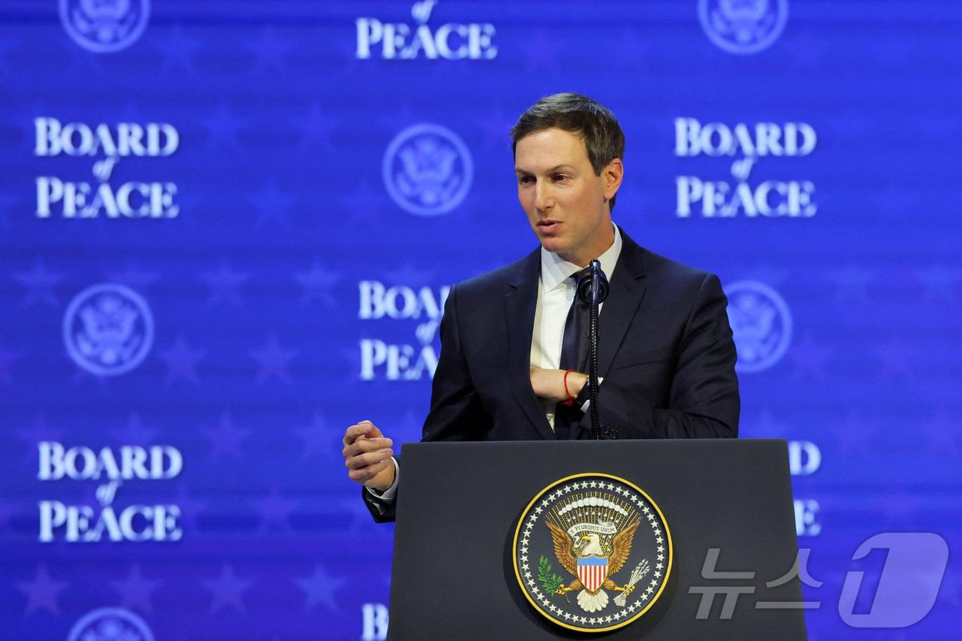 본문 이미지 - 도널드 트럼프 미국 대통령의 사위 재러드 쿠슈너가 22일 스위스 다보스에서 트럼프 대통령이 주도하는 평화위원회의 구상을 발표하고 있다. 2026.1.22 ⓒ 로이터=뉴스1 ⓒ News1 강민경 기자