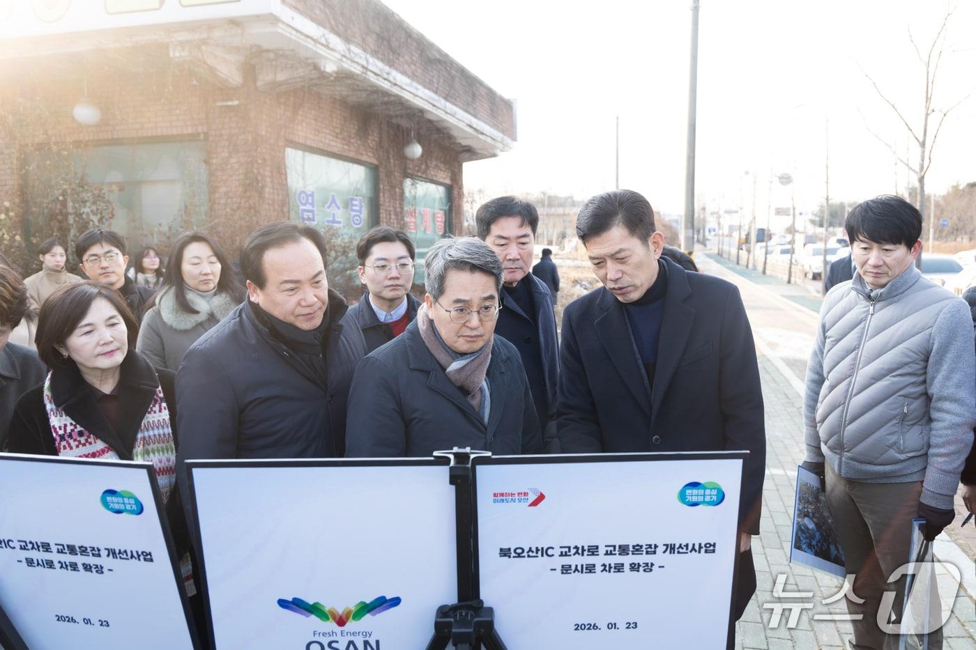 본문 이미지 - 23일 오후 김동연 경기도지사와 이권재 오산시장 등이 북오산ic 진입로 확장 현장 확인을 하고 있다.(경기도 제공. 재판매 및 DB금지)