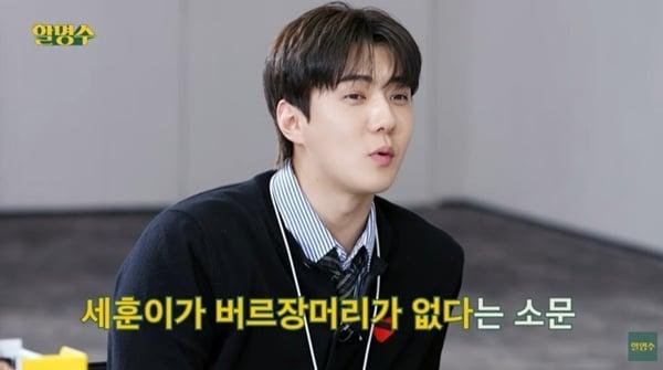 본문 이미지 - 유튜브 채널 '할명수' 캡처