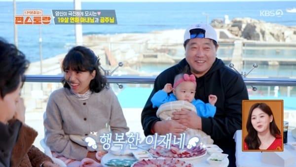 본문 이미지 - KBS2TV '신상출시 편스토랑' 캡처